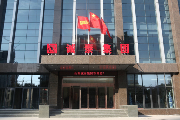 拣许产线咨询